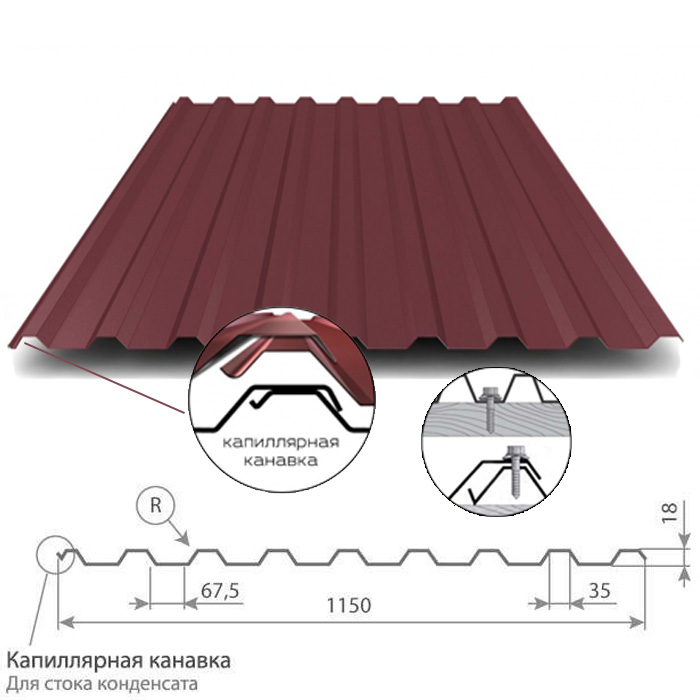 МП-20