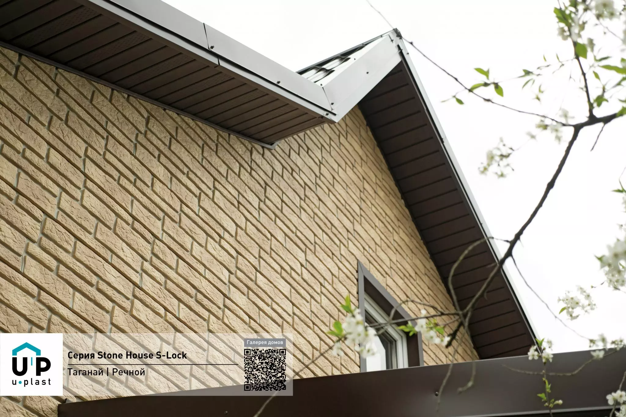 podpisi_taganai_2-2048x1365