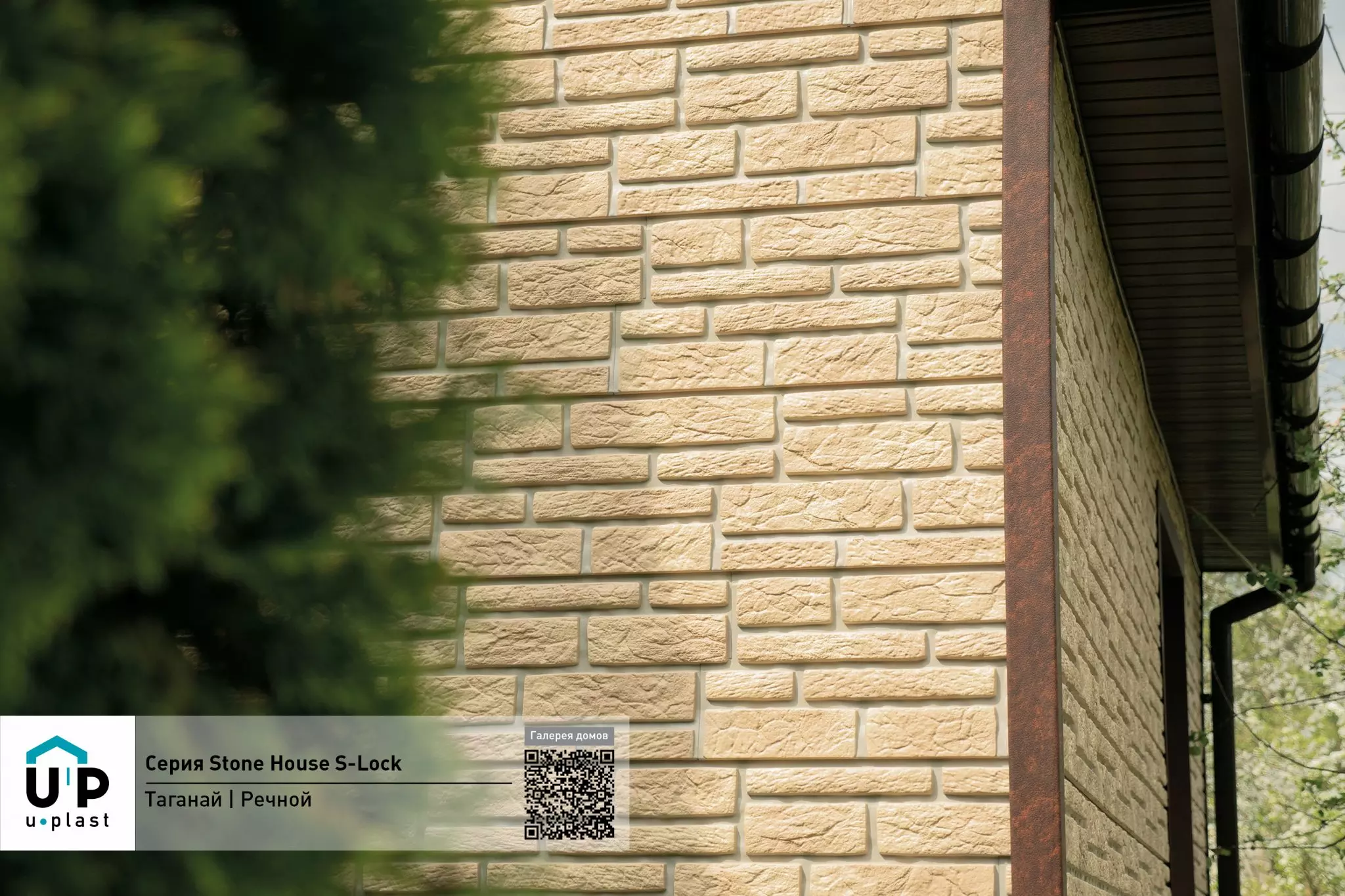 podpisi_taganai_3-2048x1365