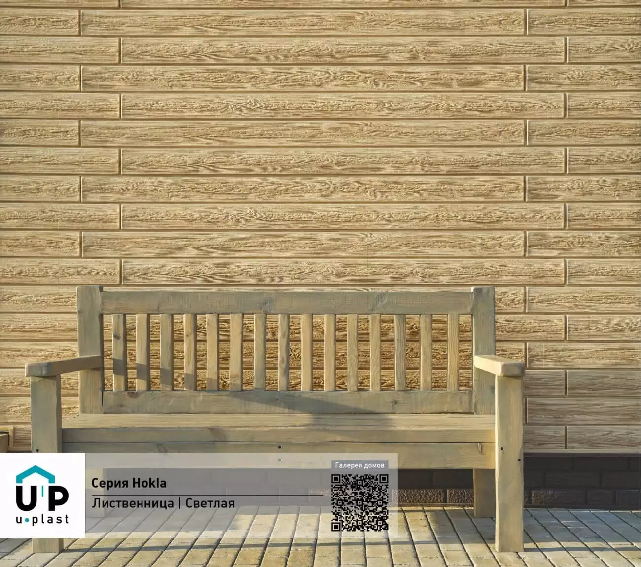 shablon_new_for2-lin11e22-scaled