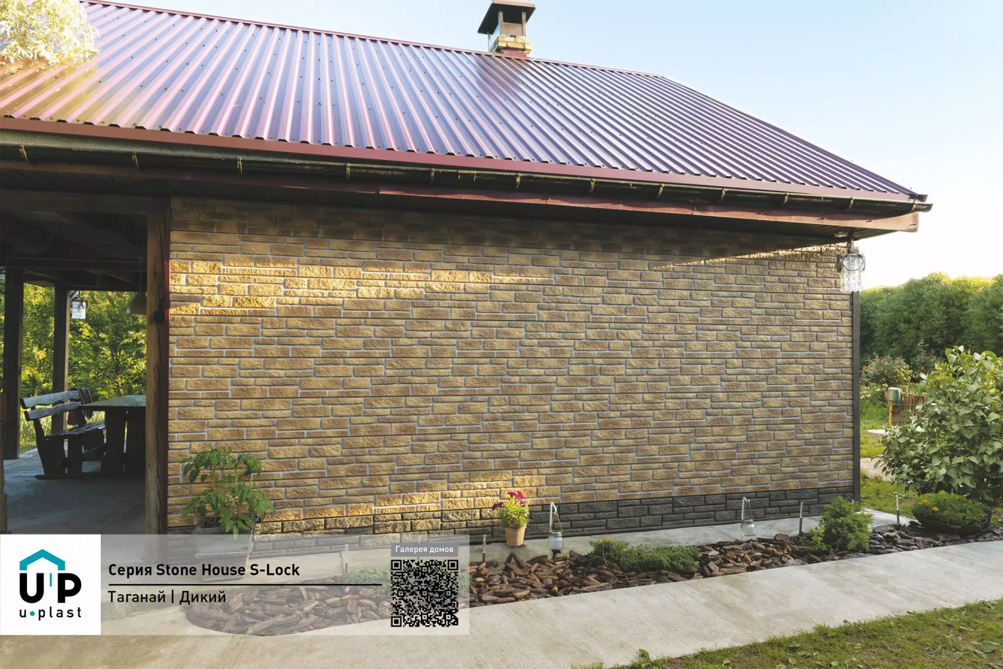 taganay-dikiy8-2048x1365