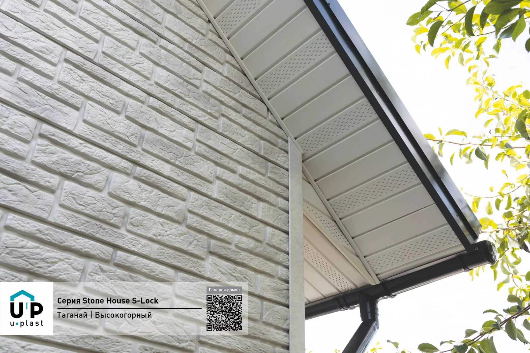 taganay-vysokogornyy6-2048x1365