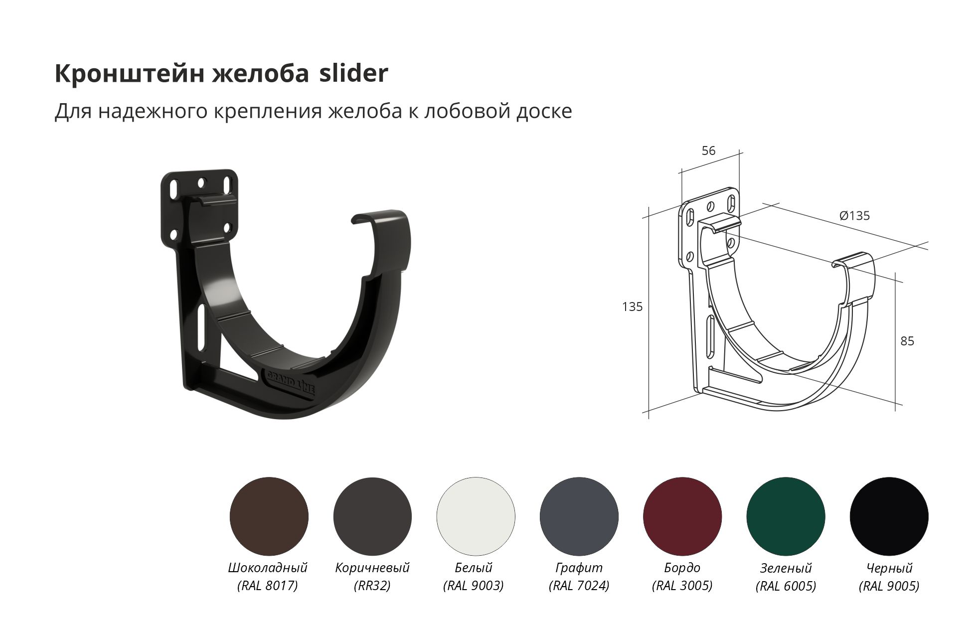 kronstein-slider-big