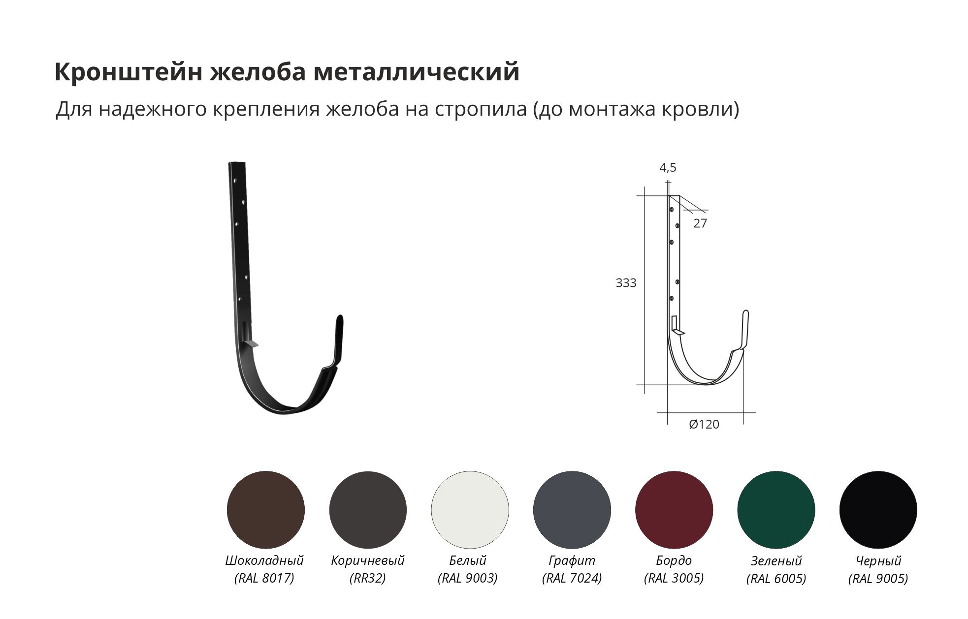 kronstein-zheloba-classic-big